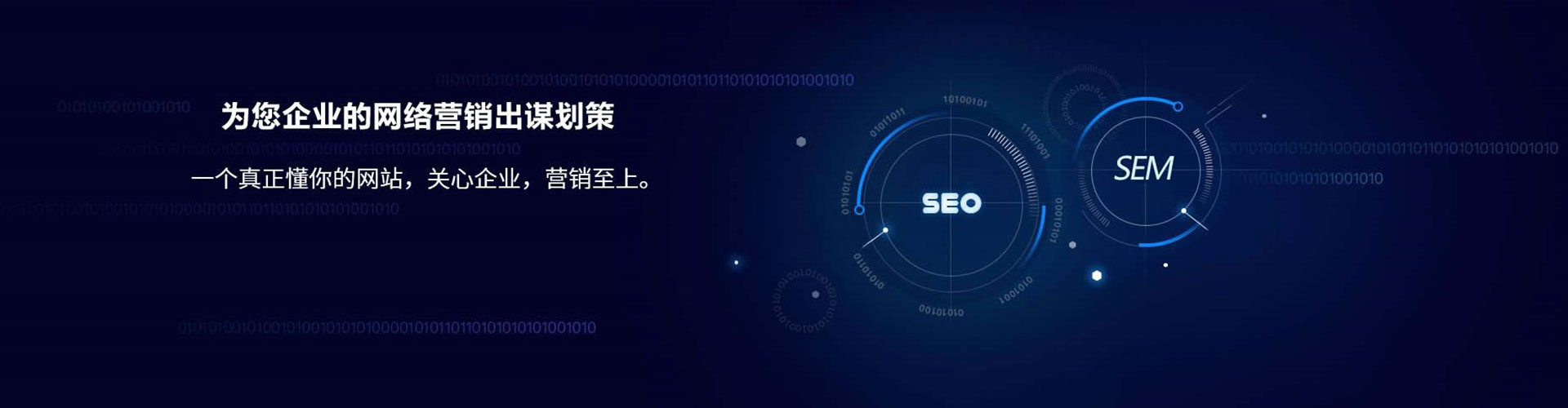 龙亭信息流大师