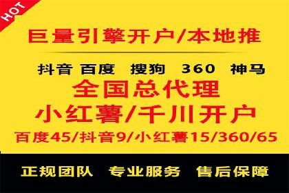 百度关键词推广费用大揭秘：如何用最少的钱获得最大的回报
